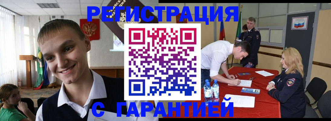 пропишу в квартире в Невинномысске