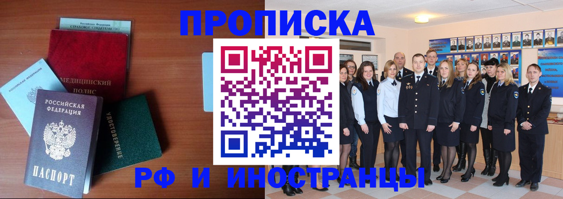 пропишу в квартире в Невинномысске